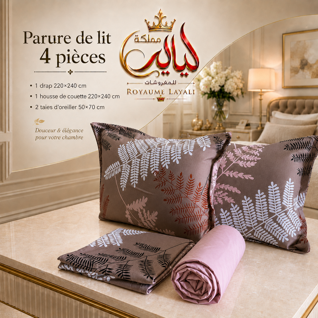 Parure de Lit 4 Pièces  – Dispo en 2 Places / 1 Place et Demi