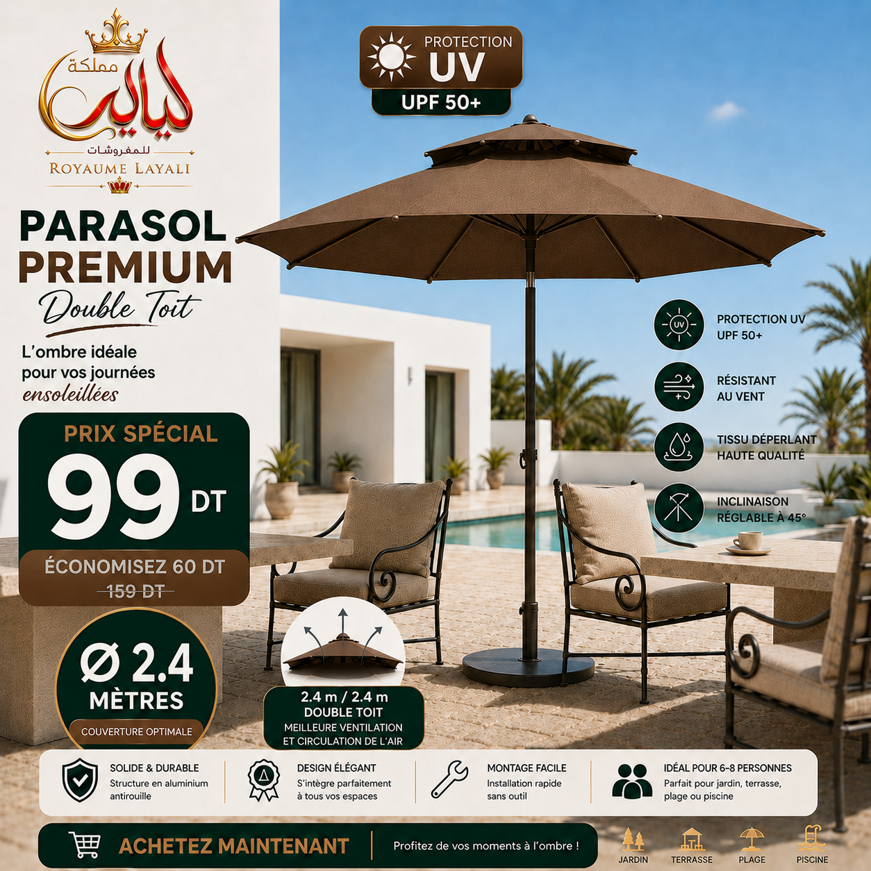 Parasol Patio Premium UPF 50+ 2.4m/2.4m