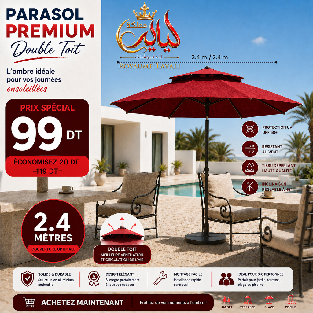 Parasol Patio Premium UPF 50+ 2.4m/2.4m