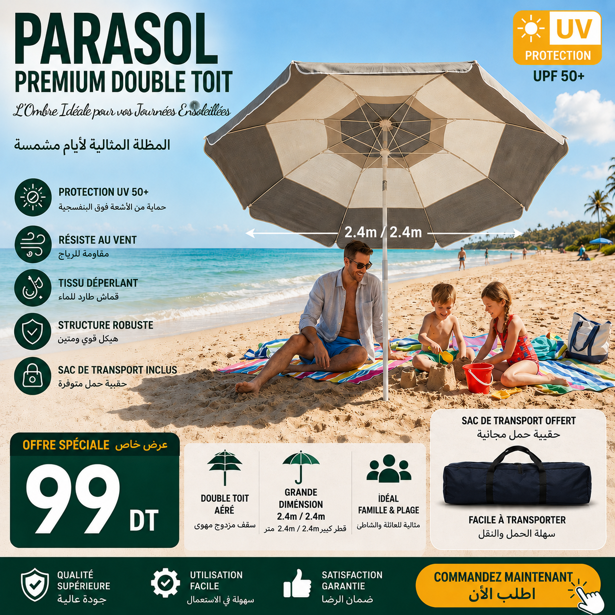 Parasol Patio Premium UPF 50+ 2.4m/2.4m