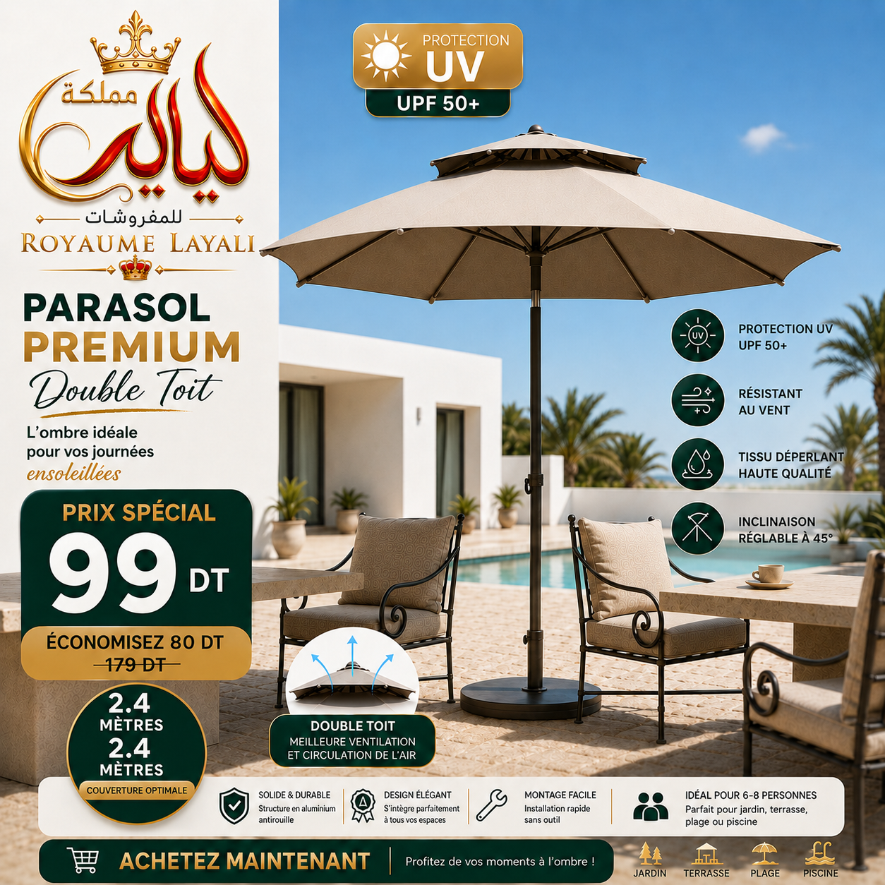 Parasol Patio Premium UPF 50+ 2.4m/2.4m