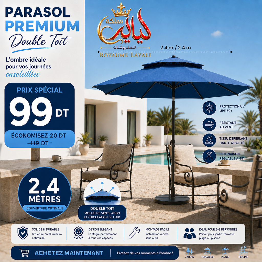 Parasol Patio Premium UPF 50+ 2.4m/2.4m