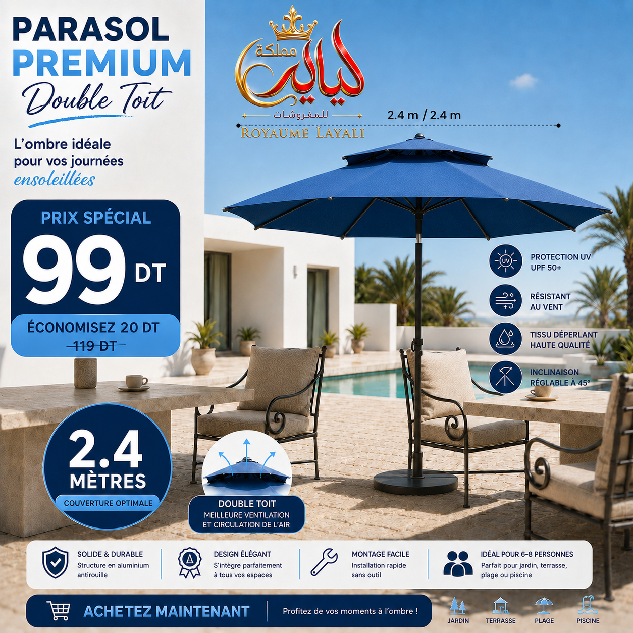 Parasol Patio Premium UPF 50+ 2.4m/2.4m