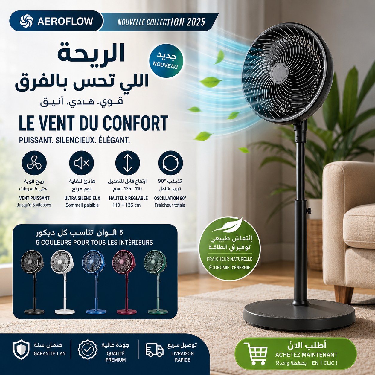 Ventilateur Golden King - Ultra Silencieux & Puissant