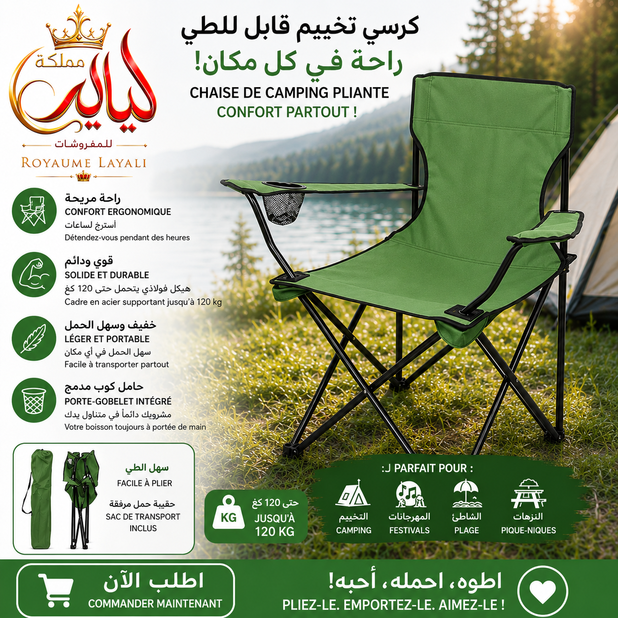 Chaise Pliante Multifonction