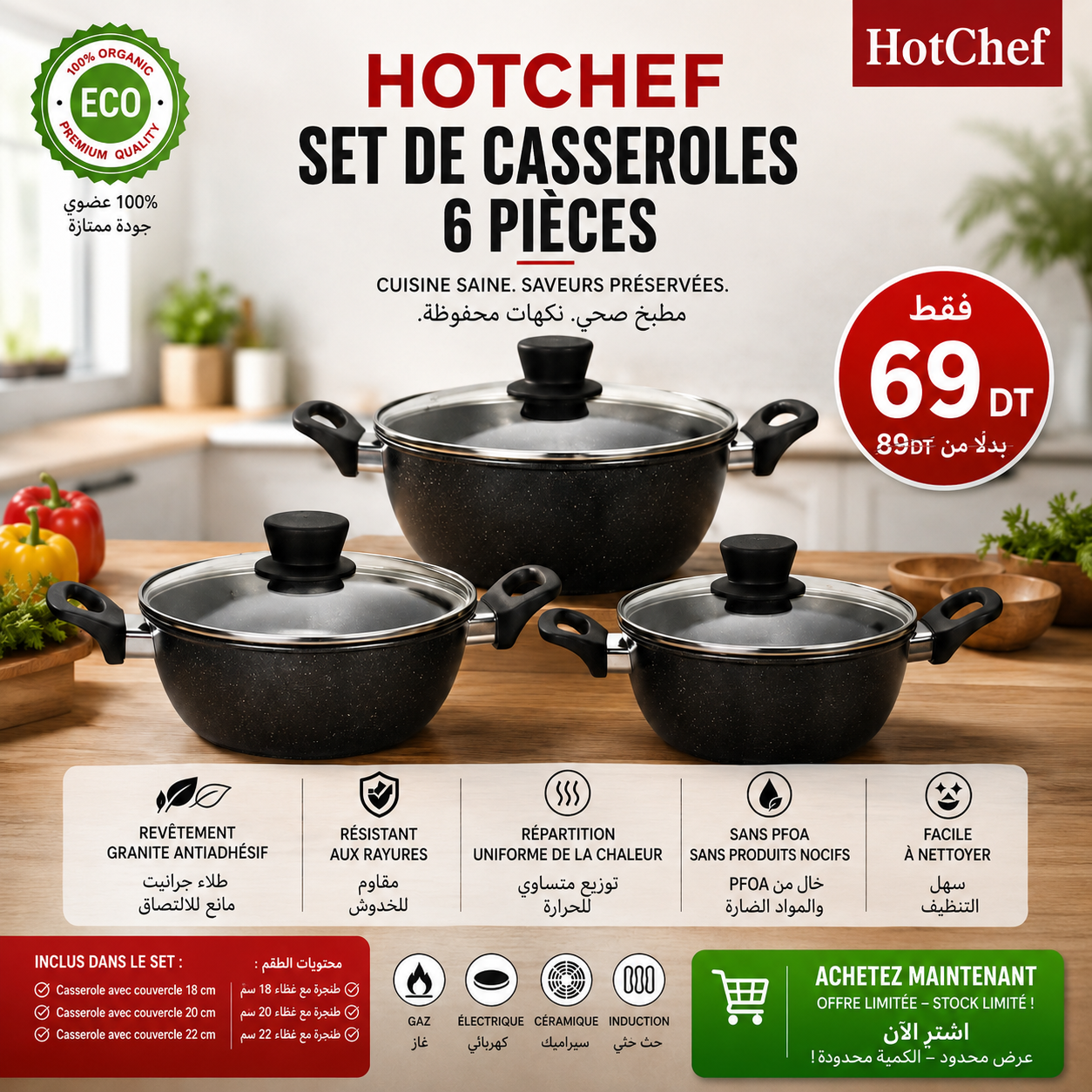 🍲✨ HOTCHEF — Set de Casseroles 6 Pièces