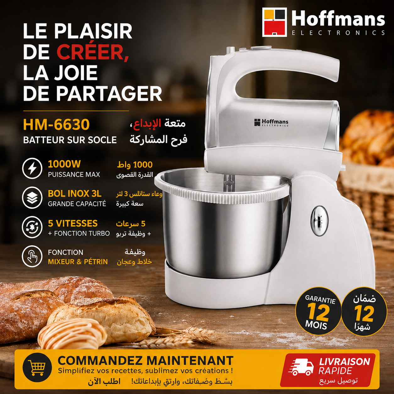 🥖✨ Hoffmans — Mixeur & Pétrin Sur Socle 1000W