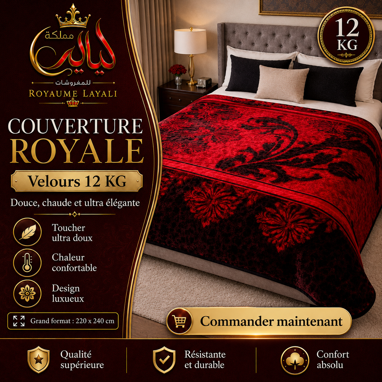 Couvertures Royales 12KG 🔥 Promotion ⚠️