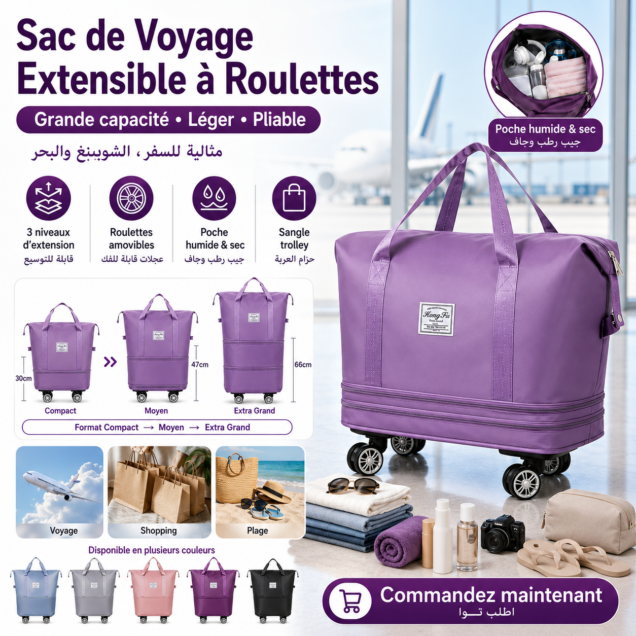 Sac de Voyage Extensible à Roulettes 3 niveaux d’extension