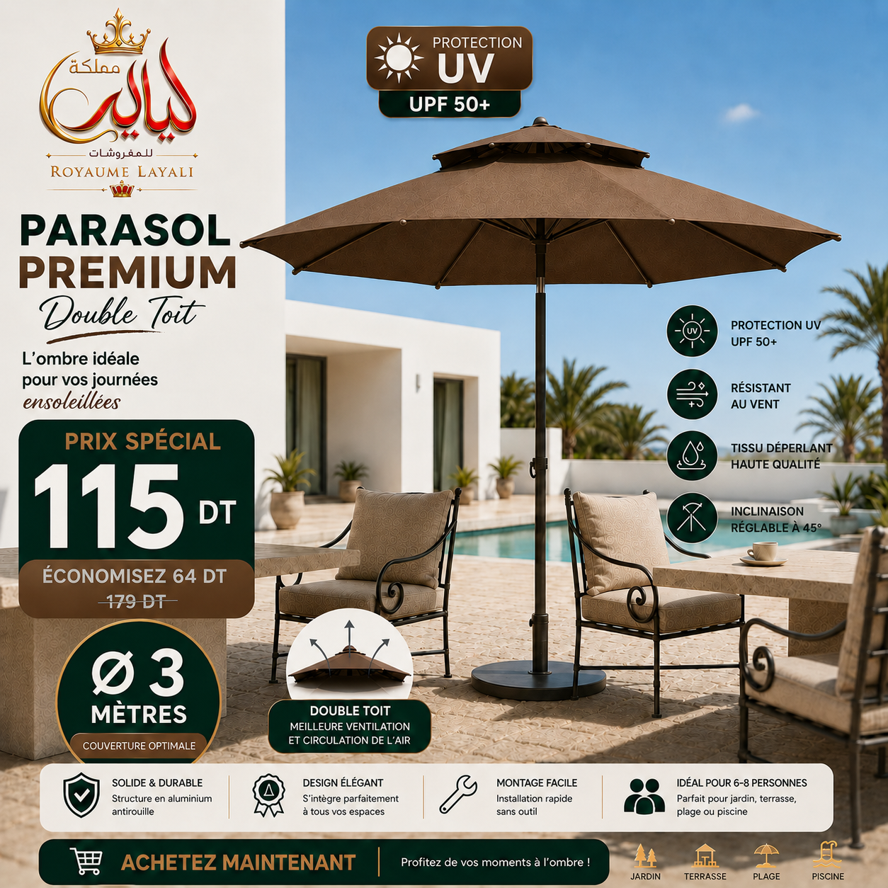 Parasol Patio Premium UPF 50+ 3m/3m