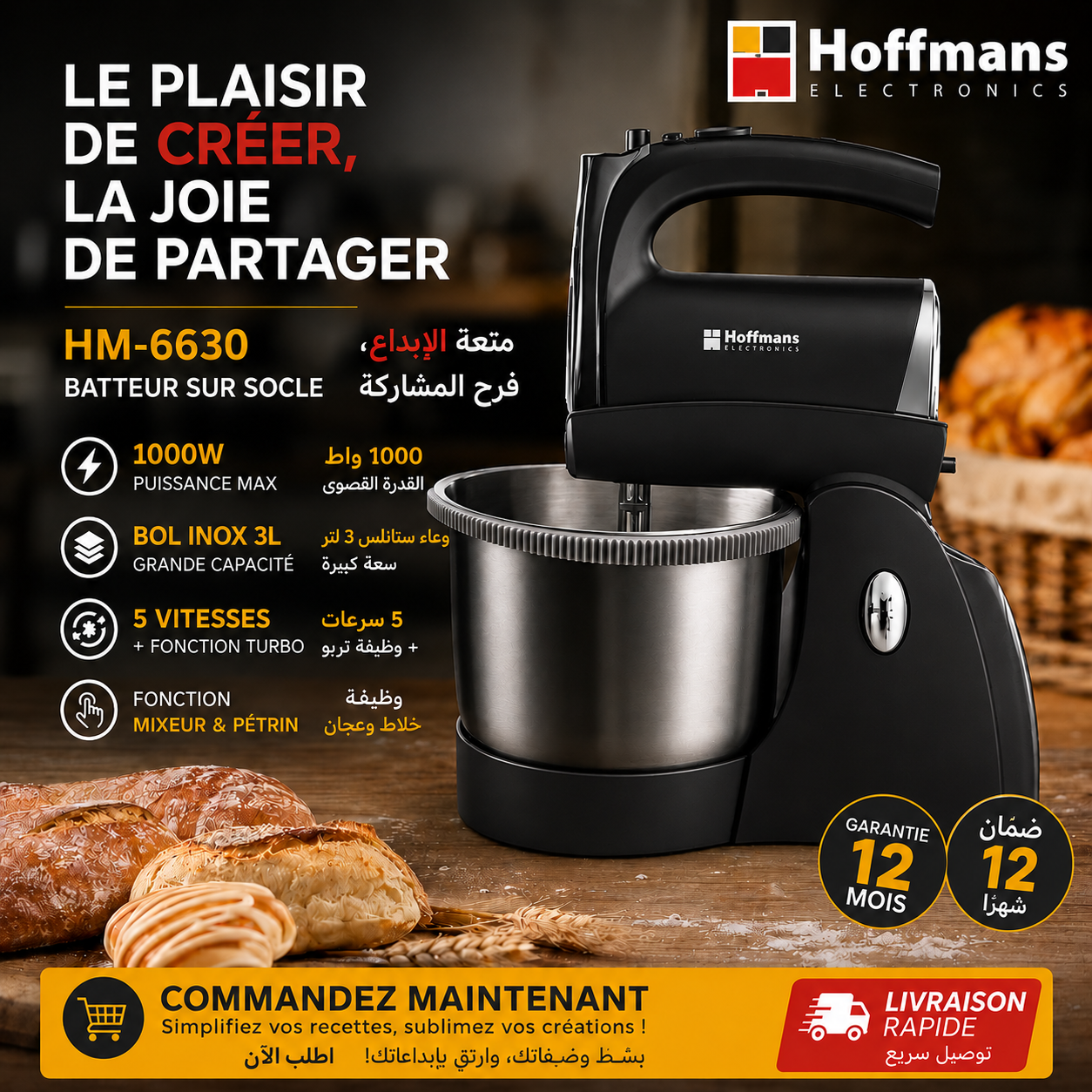 🥖✨ Hoffmans — Mixeur & Pétrin Sur Socle 1000W