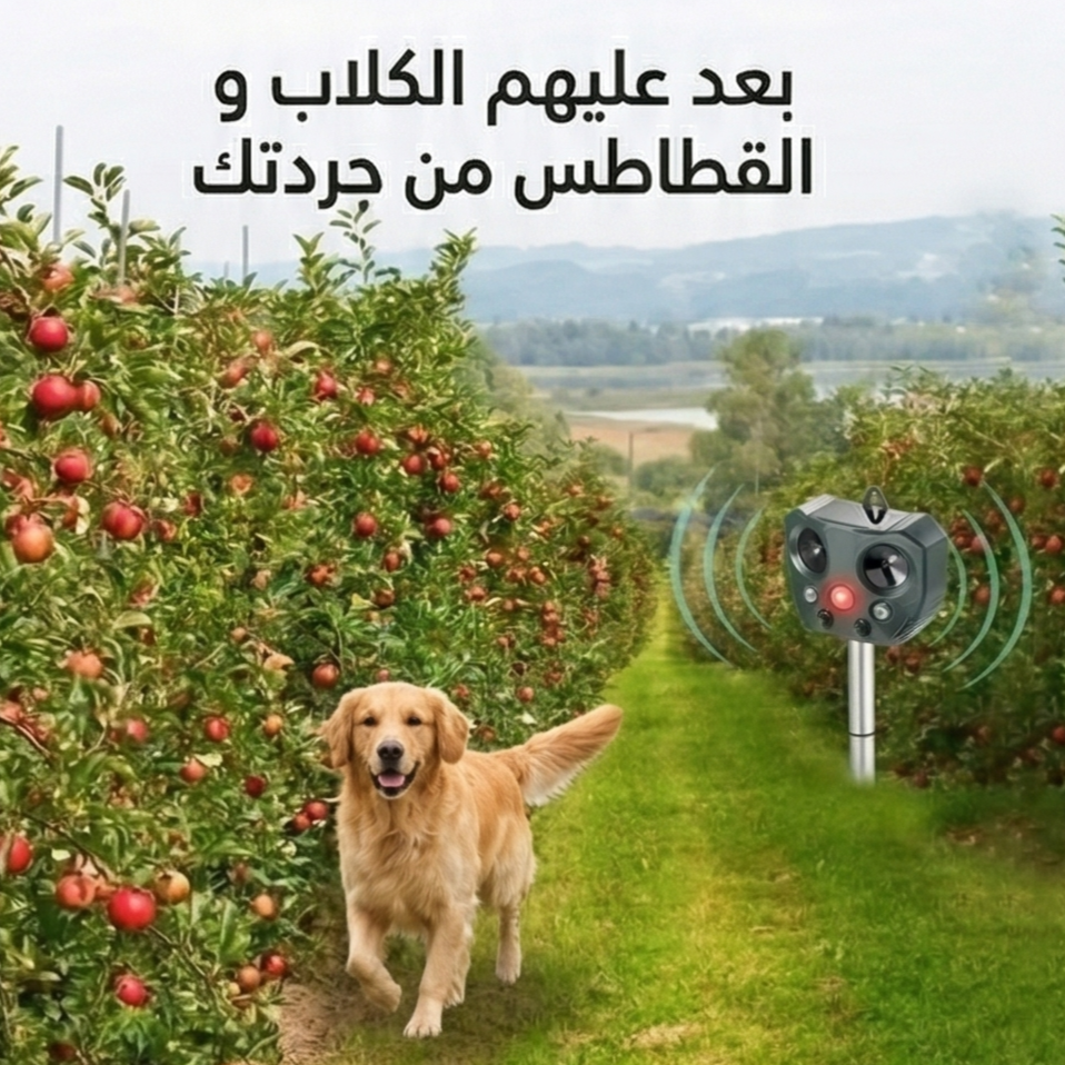 Répulsif Ultrasonique Solaire Anti-Animaux