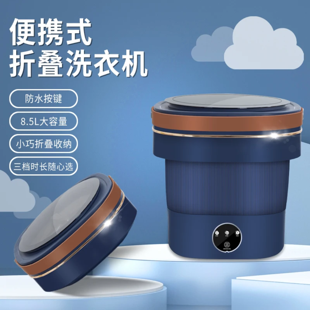 Mini Lave-Linge Pliable